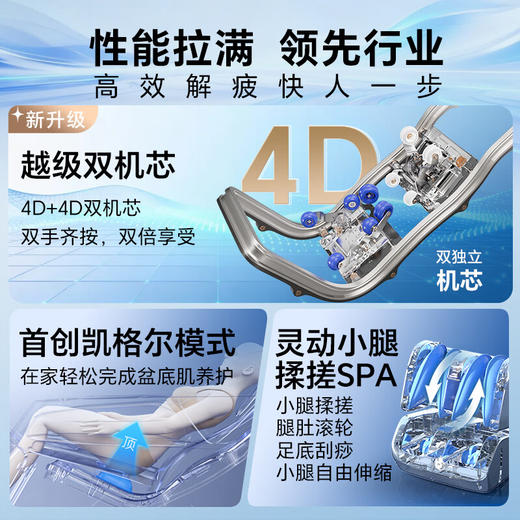 海尔（Haier）按摩椅家用全身按摩太空舱肩颈腰背电动按摩沙发 4D双机芯HS-105HU1 商品图1
