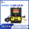 绿艾K8-多功能清洗机 商品缩略图0
