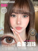 Flower Color  柔雾泪珠 半年抛直径14.5mm 日常美瞳 灰色 商品缩略图0