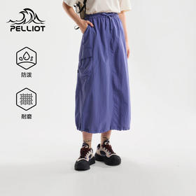 伯希和户外休闲长裙女士26新款轻盈防泼水A字半裙显瘦百搭运动裙