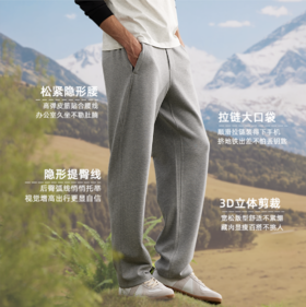 春日新光集 WOODSWOOL丛绒男装莫斯雾感空气裤