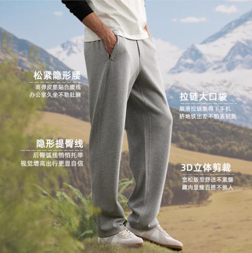 春日新光集 WOODSWOOL丛绒男装莫斯雾感空气裤 商品图0
