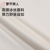 都市丽人打底裤安全裤防走光薄冰丝打底裤三分裤舒适打底LLC1B6 商品缩略图5