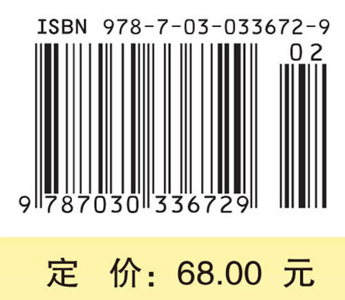 数学控制论基础 商品图4