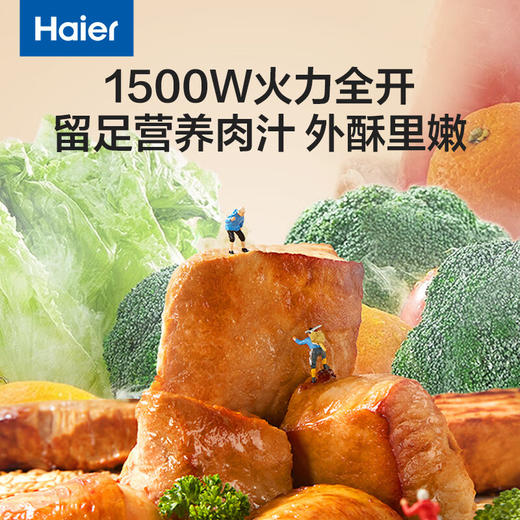 海尔（Haier）空气炸锅 5L家用 大容量免翻面不粘易清洁 低脂电炸锅炸烤箱一体机薯条机 HA-E5020W 商品图4