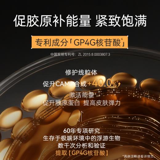 【限时秒杀】颐莲凝时焕颜次抛精华液 1.3ml*60支 商品图3