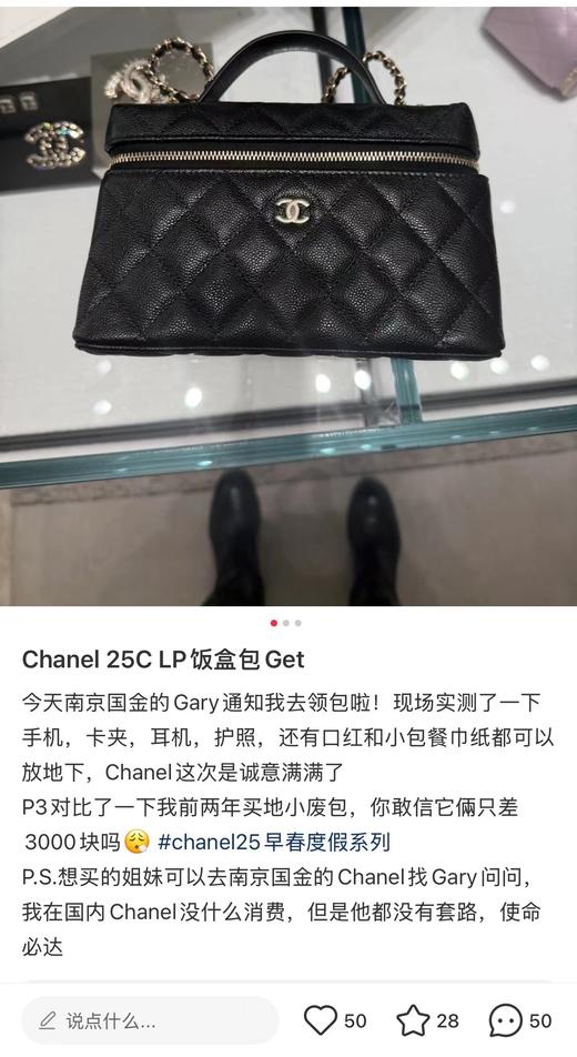 F031038斜纹丝绸混纺面料内里黑色香槟金扣链条手拎盒子包 商品图12
