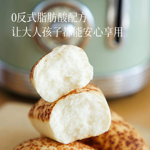 【生产日期3.20】【奶酪三角包】预售3天 短保28天 健康0添加早餐 每一口奶香四溢~ 商品图1