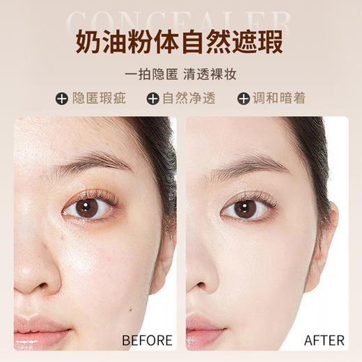 【焕亮肤色❗遇水不花妆】彩妆美茜儿自然遮瑕BB霜水润轻薄防水防汗不易脱妆裸妆霜。xa 商品图1