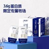 特仑苏纯牛奶  200ml*10盒/箱  醇正营养 限定产地 商品缩略图0