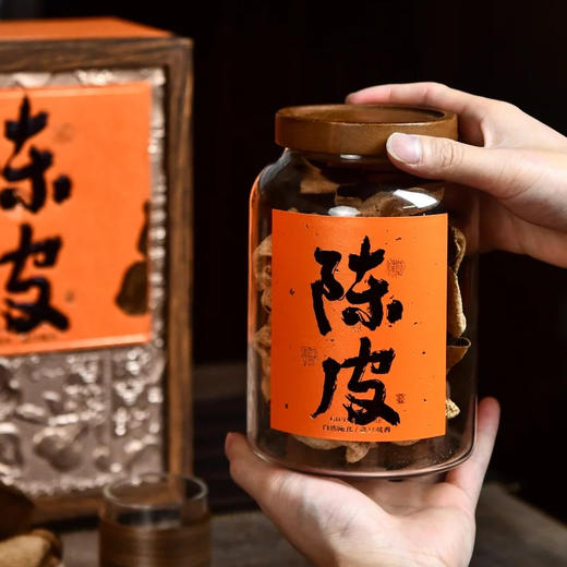 【新会陈皮礼盒】正宗新会生晒陈皮250g 商品图2