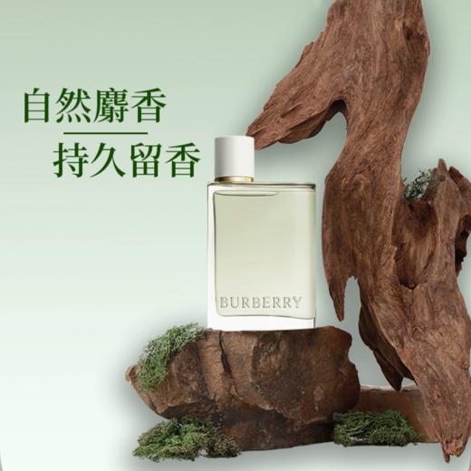 【跨境】Burberry巴宝莉花与她果漾淡香水100ml （效期：2027-09） 商品图1
