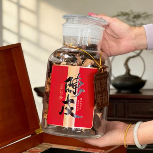 【新会陈皮礼盒】正宗新会生晒陈皮250g 商品图1