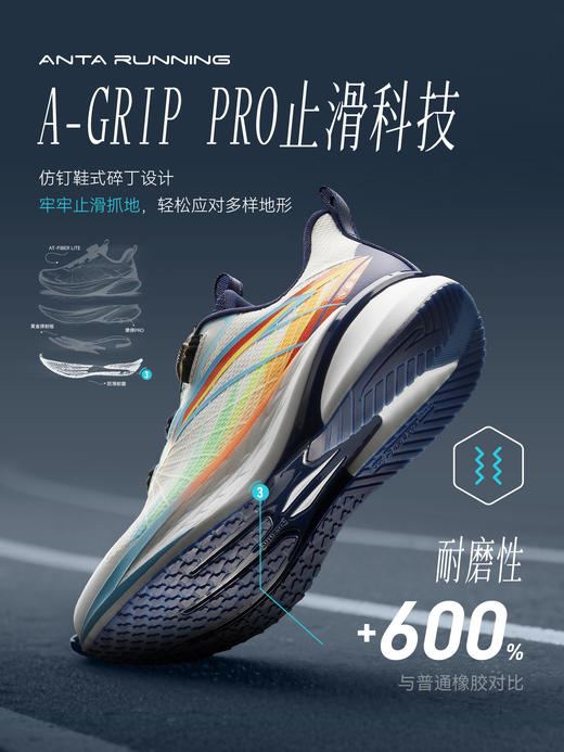 安踏骇浪4丨儿童跑鞋男运动鞋2026夏季新款体测跑步鞋 312625508 商品图4