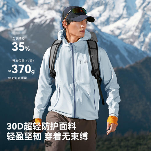 【赵露思同款】伯希和云壳硬壳冲锋衣轻量登山服 商品图2