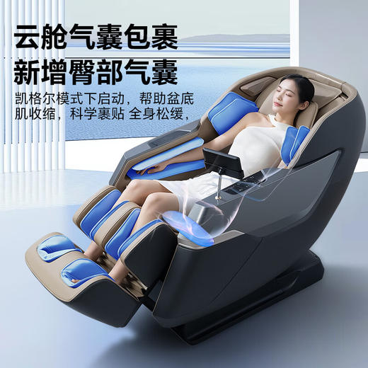 海尔（Haier）按摩椅家用全身按摩太空舱肩颈腰背电动按摩沙发 4D双机芯HS-105HU1 商品图3
