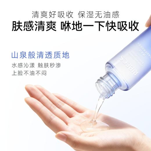【官方】伊贝诗深海凝萃爽肤水女补水保湿精华水清爽干皮滋润化妆水护肤品官方正品 商品图1