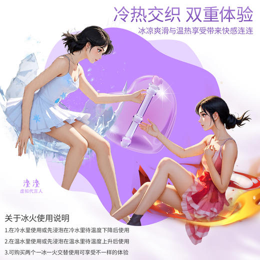 【女用器具】谜姬 恋爱魔杖水晶阳具 商品图4