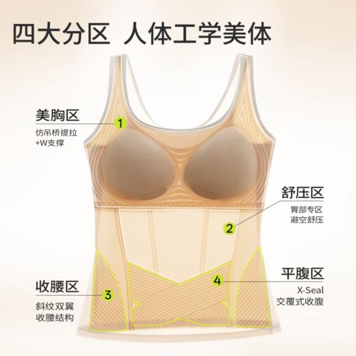 半练U领美体背心TB004 商品图3