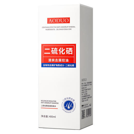 【两瓶装，洁净头屑】AODUO奥朵二硫化硒去屑洗发露 权威去屑报告 专利+进口成分 洁净发丝 焕润头皮 头发清爽飘逸 400ml 商品图4