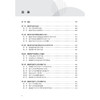 实用重症护理超声技术 韩承河 方巍 本书以超声技术在急危重症临床护理中的应用方法为重点 9787117387682 人民卫生出版社 商品缩略图3