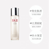 【保税仓直发·全球购·蚂蚁链可扫码溯源{买一送一}】SK-II经典版神仙水护肤精华露230ml*2瓶『此链接商品请分开拍单-单独下单』 商品缩略图2