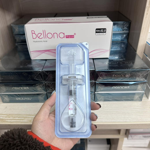 韩国百洛娜水光玻尿酸原液3.5ml/支  补水紧致收缩毛孔水光微针正品进口 商品图0