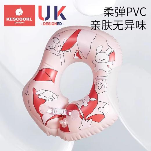 科巢儿童游泳圈腋下圈婴儿小月龄0一1岁-2岁3岁以上6个月宝宝幼儿趴圈 商品图4