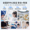 【马泷齿科专享】倍至大眼仔儿童智能防护冲牙器器K30 商品缩略图4