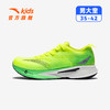 安踏儿童骇浪4SUPER专业体测跑鞋男女童2026春夏新款运动跑鞋童鞋312625528 商品缩略图6