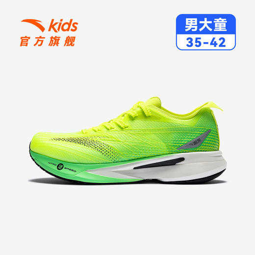 安踏儿童骇浪4SUPER专业体测跑鞋男女童2026春夏新款运动跑鞋童鞋312625528 商品图6