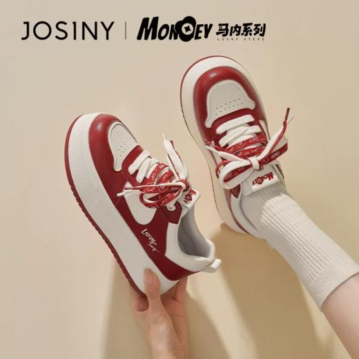 卓诗尼  厚底板鞋 商品图1