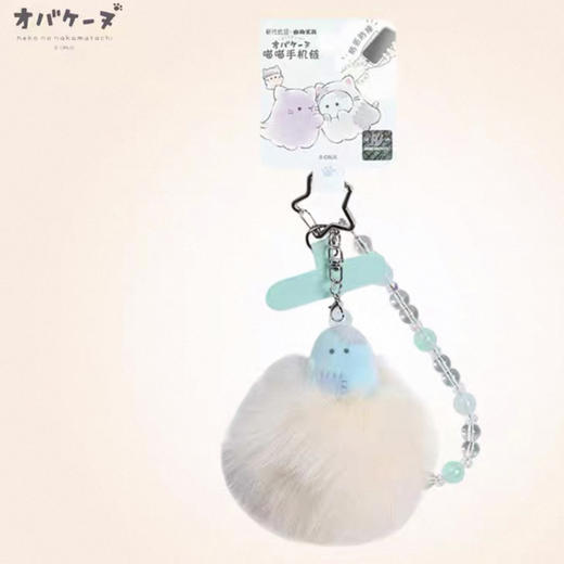 G344955（幽）喵喵手机链 商品图0