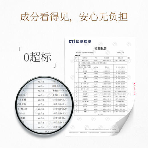 博奥真Bioagen筋膜饮2.0升级版  单盒装/3盒装 /6盒装（10瓶/盒）（一般贸易版本） 商品图6