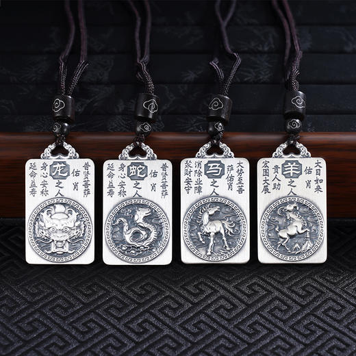 子佩集S999银生肖守护神套链项链【HFDZ023】仿古十二生肖方牌2508 商品图9
