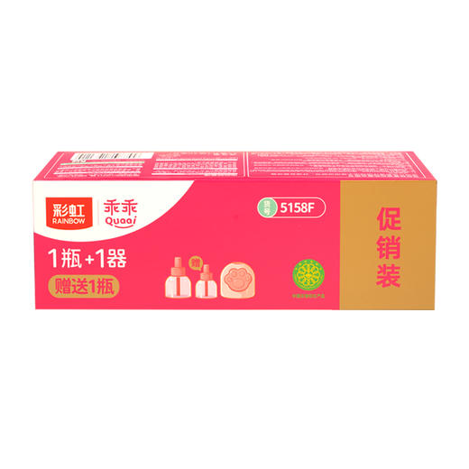 彩虹蚊香液直插器超值装(乖乖1+1套装)5158F 商品图3
