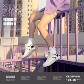 【清仓！89元任选2双！69元1双！众人所求的爆品回归！星光小白鞋高帮款！】Conamore匡默璀璨星辰高帮情侣系列