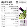 【SMWS】  82.83  仓库巫术的巧妙风味 14年 单一麦芽 威士忌 商品缩略图2