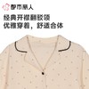 都市丽人睡衣女士睡衣薄家居服32支纯棉单面睡衣女士棉质短袖套装女装短袖短裤LHC1A8 商品缩略图6