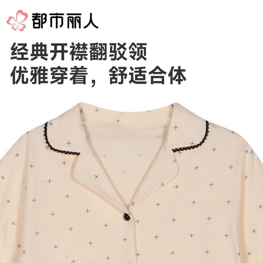 都市丽人睡衣女士睡衣薄家居服32支纯棉单面睡衣女士棉质短袖套装女装短袖短裤LHC1A8 商品图6
