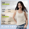 半练U领美体背心TB004 商品缩略图5