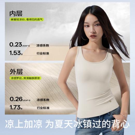 半练U领美体背心TB004 商品图5