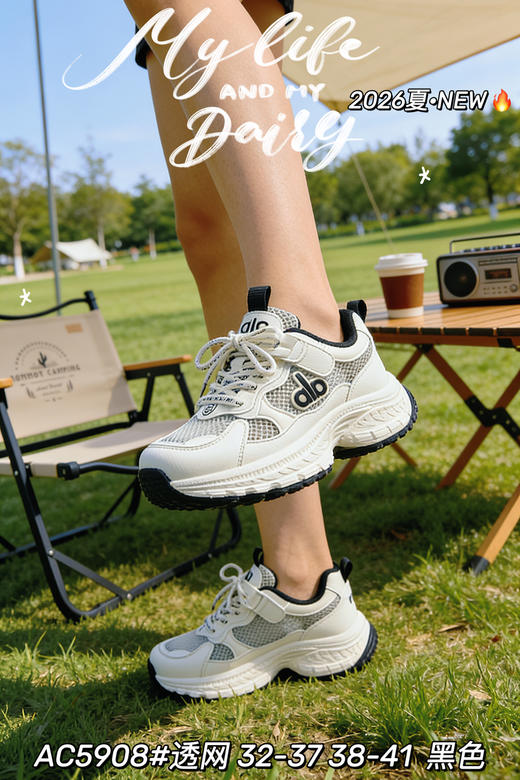 米小晶55908 商品图3