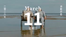 明天，明天再与君同乐