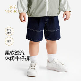 【商场同款】英氏男童牛仔短裤夏季新款儿童水洗牛仔裤男宝宝裤子