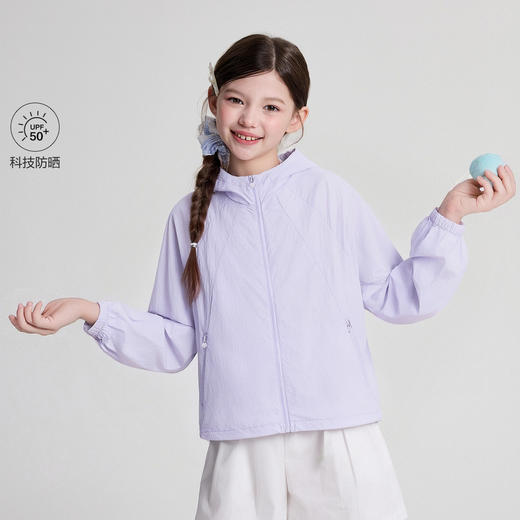 笛莎/Deesha 2026年夏季新款中童外套防晒衣 商品图0
