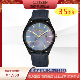 西铁城（CITIZEN）光动能“蓝朋友”明星签名限量款时尚休闲女表 EW2458-15N