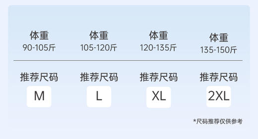 爱帝女式轻体棉莫代尔圆领长袖家居服套装 商品图11