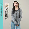 【超值！小香风-开衫】逸阳春新品桑蚕丝法式慵懒气质圆领显瘦羊毛针织衫5283 商品缩略图6