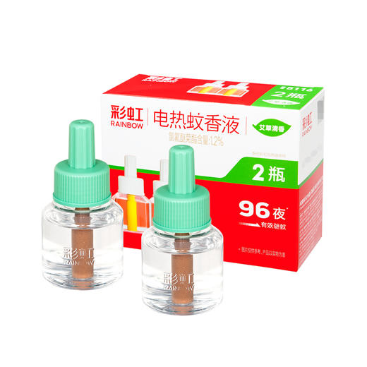 彩虹电热蚊香液特惠双瓶装（艾草清香）5116 商品图7